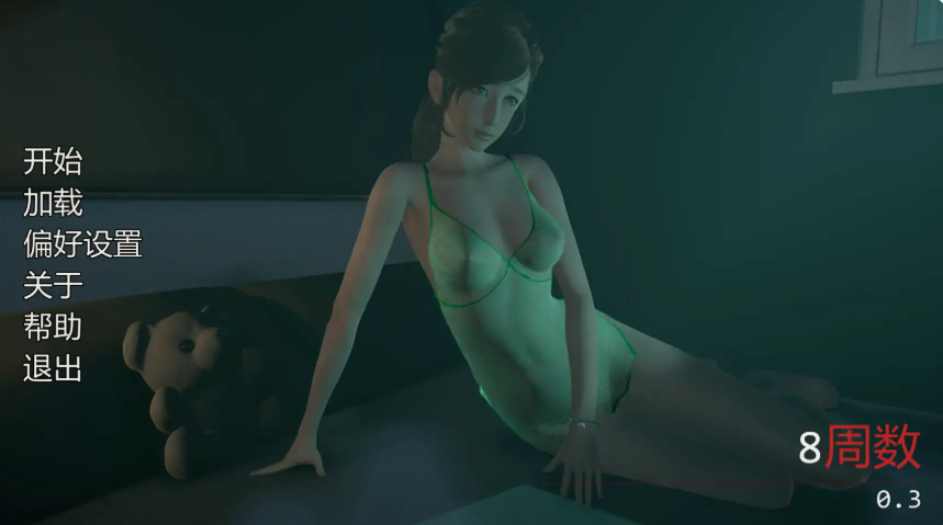 【PC/安卓/AI汉化/亚洲/后宫/SLG游戏/5.50G】女性的秘密 (8 Weeks) Ver0.3 AI汉化版 PC+安卓+亚洲SLG+5.50G-ACG新家园