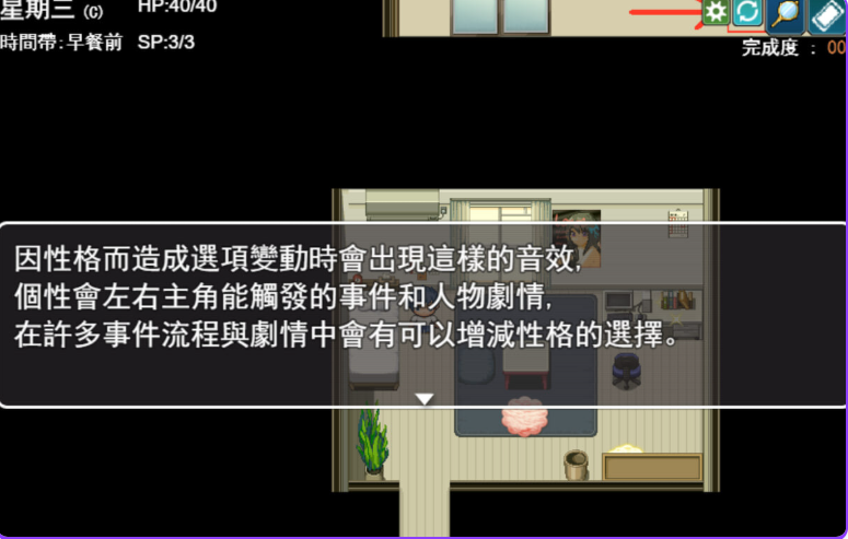 【PC/官中/日式/RPG游戏/1.0G】 快乐校园之光 （Happy School Light） 体験版 官中版+日式RPG游戏+1.0G