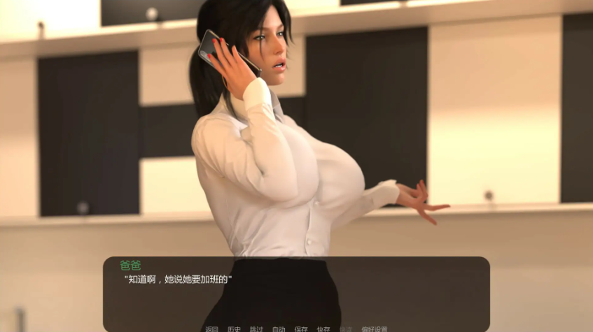 【PC/安卓/AI汉化/欧美/熟女/SLG游戏/2.17G】高期望 (High Expectations) Ep.1 Ver1.0 AI汉化版 PC+安卓+欧美SLG+2.17G