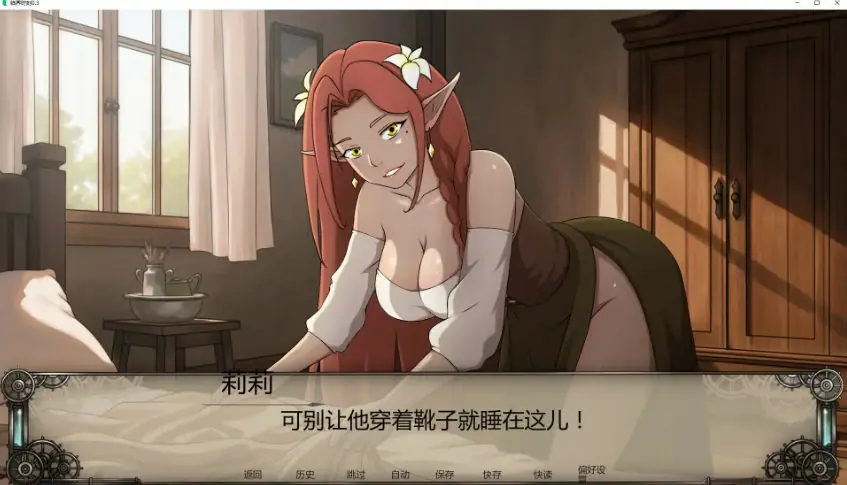 【PC/安卓/汉化/日式/SLG游戏/2.30G】 临界时刻 （Before the Ceremony） Ver0.4 汉化版+PC+安卓+日式SLG游戏+2.30G